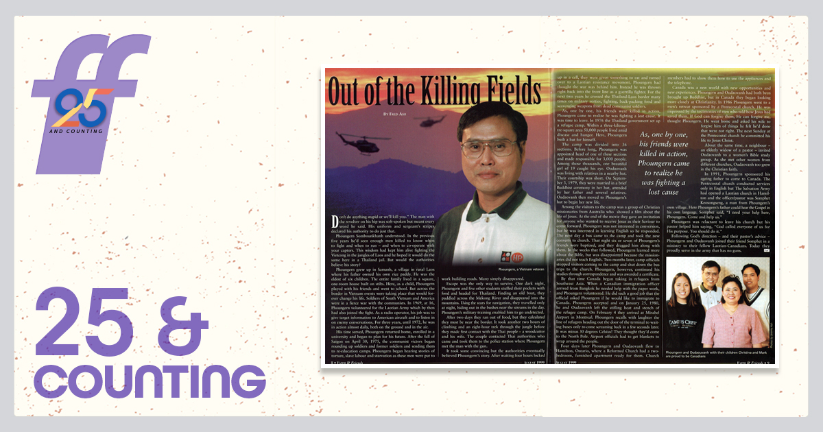 Out of the Killing Fields